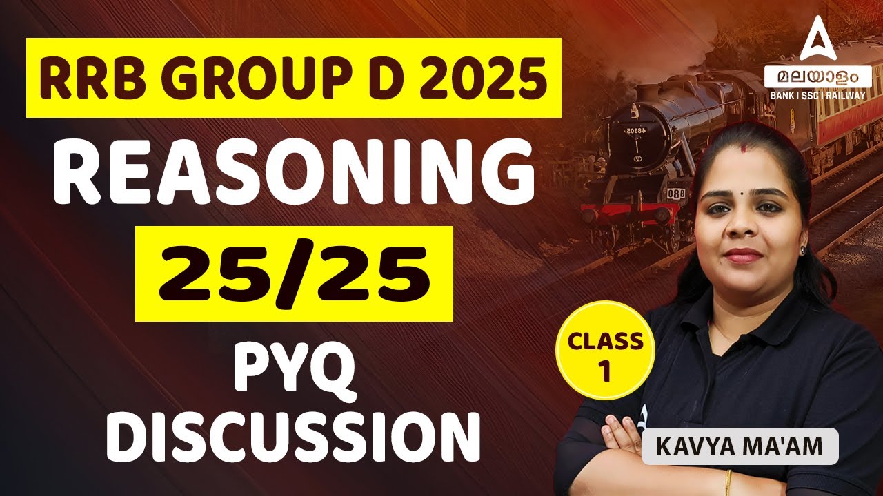 RRB Group D Malayalam | Railway Group D Reasoning Previous Year Question Paper #1 | by Kavya Mam