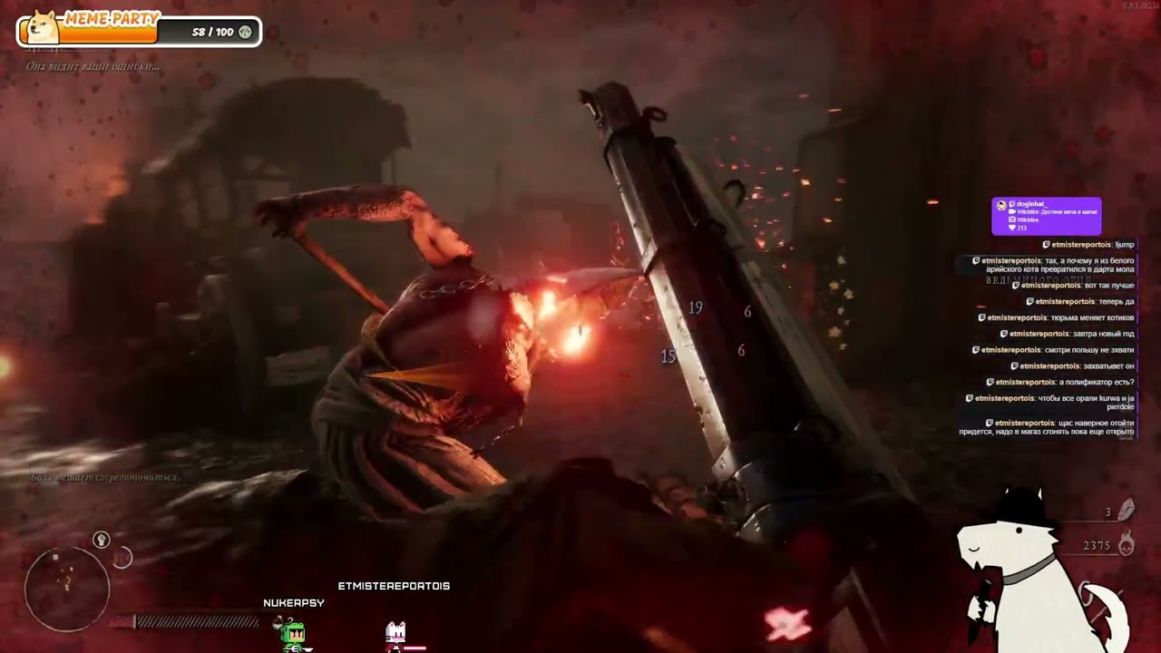 Witchfire: Дестини меча и магии