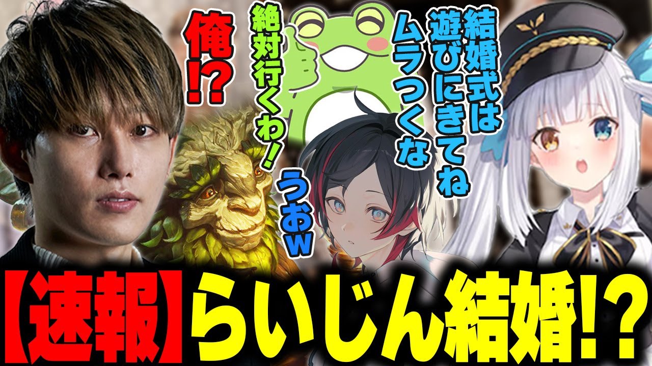 神楽めあを守ってしまったばかりに結婚が確定してしまうらいじん【Zerost/AlphaAzur/うるか/神楽めあ】