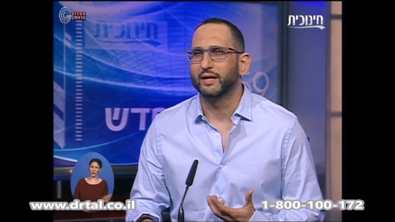 דיכאון אחרי לידה- איך לזהות דיכאון אחרי לידה, איך למנוע הידרדרות בתפקוד ואיך לטפל