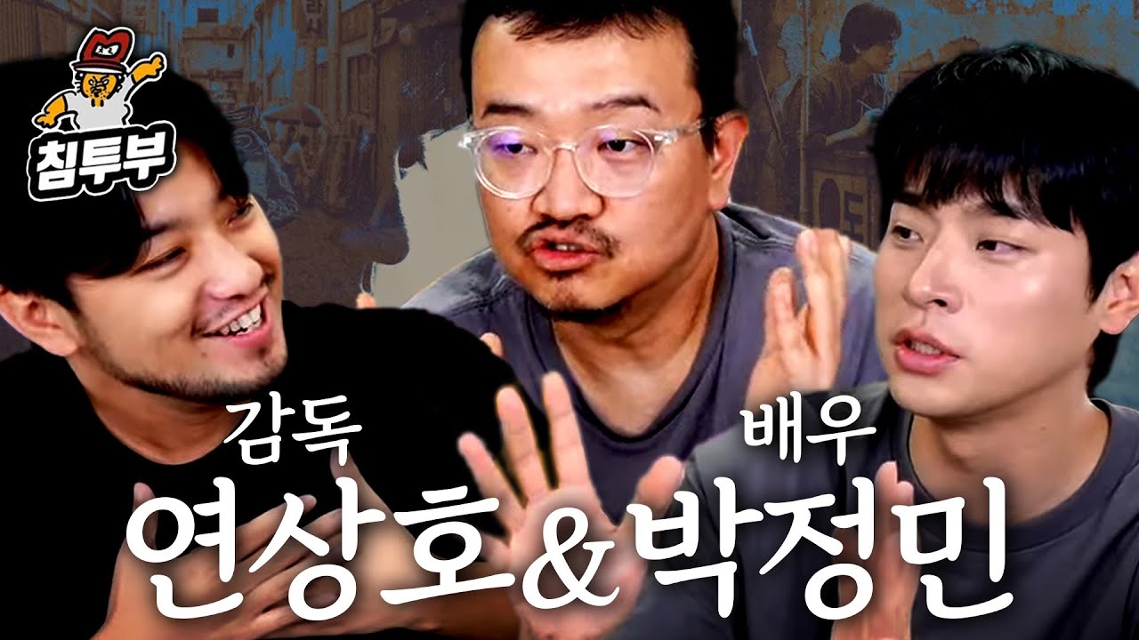 두 사람이 말하는 영화 '얼굴'