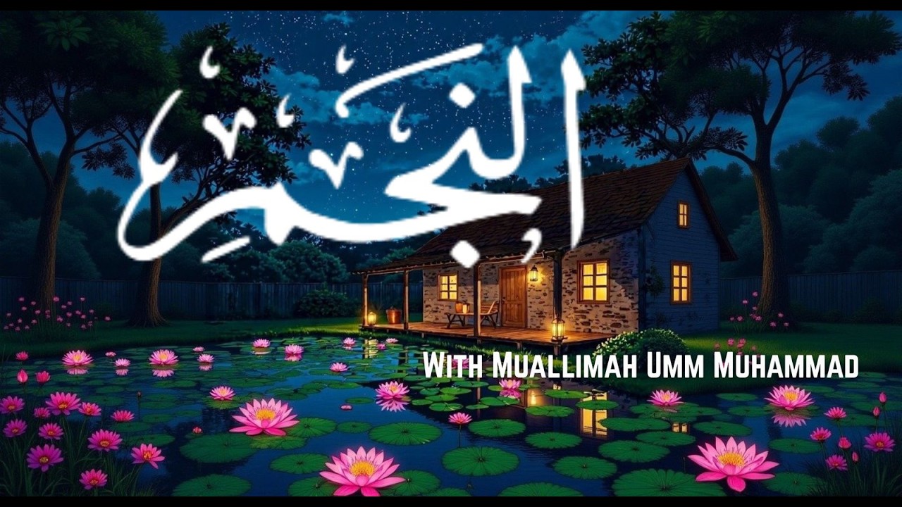 Surah AN NAJM PART -1 I RAMDAAN NOORUL QURAN