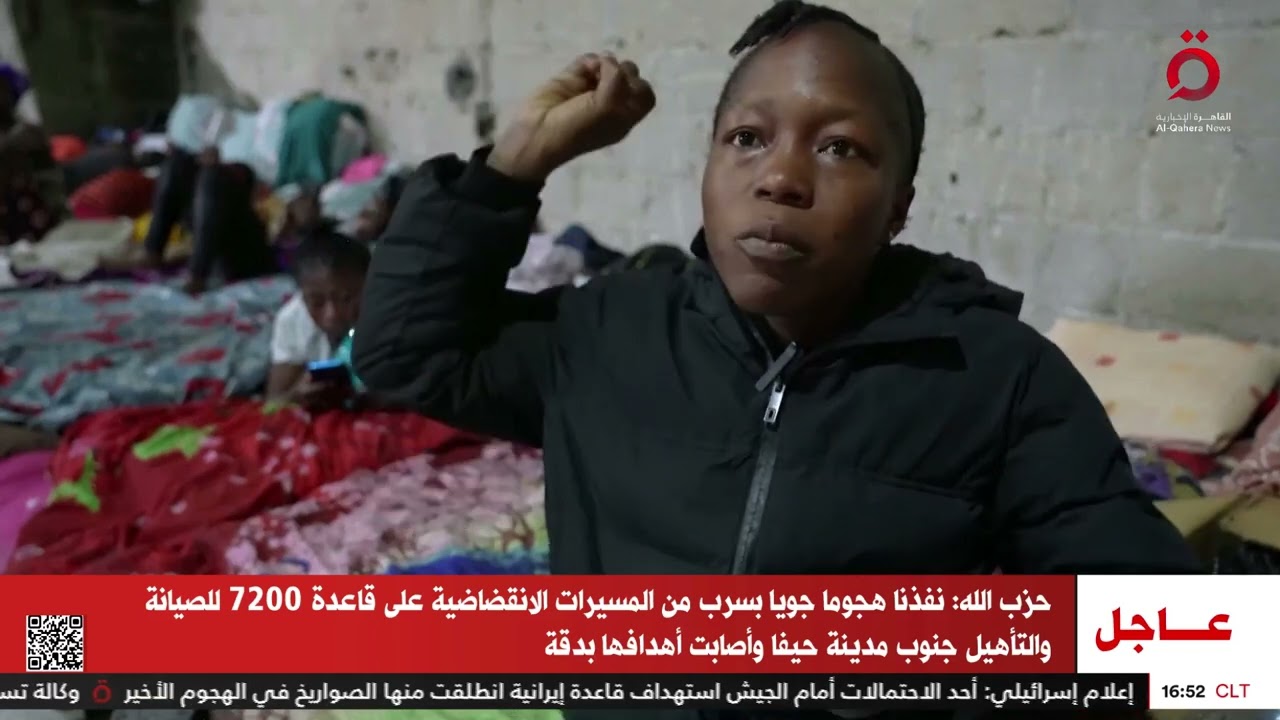 مأساة إنسانية جديدة.. مصير مجهول ينتظر العاملات الأفريقيات في لبنان بسبب العدوان الإسرائيلي