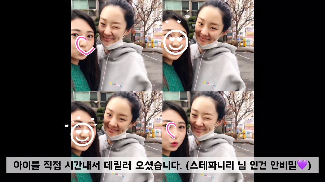 [개인구조] 두 번째 아가 &lsquo;하트&rsquo; story