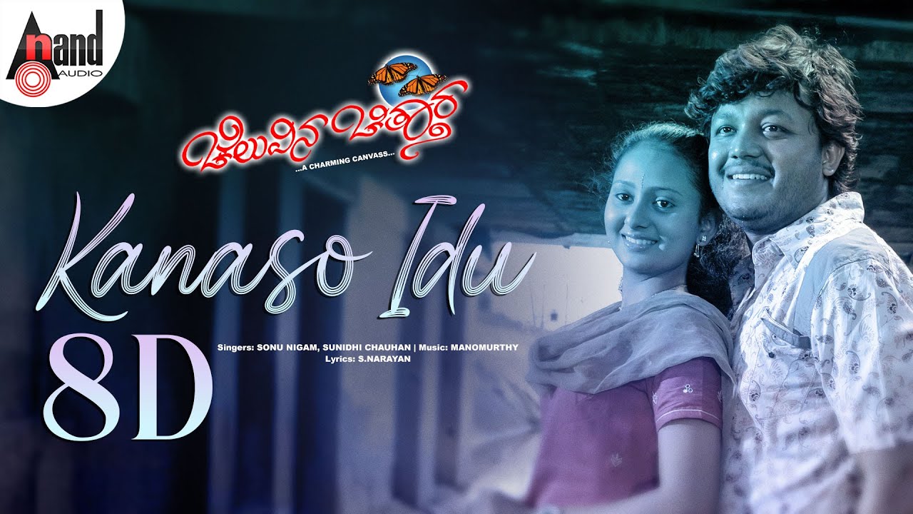 Kanaso Idu 8D Song | Cheluvina Chiththara | Ganesh | Amulya | Sonu Nigam | Sunidhi Chauhan