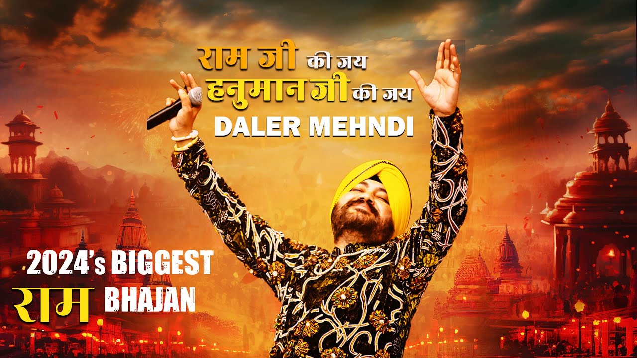 Ram Ji Ki Jai | Hanuman Ji Ki Jai | Daler Mehndi x Khesari Lal Yadav | 2024’s Biggest Ram Bhajan