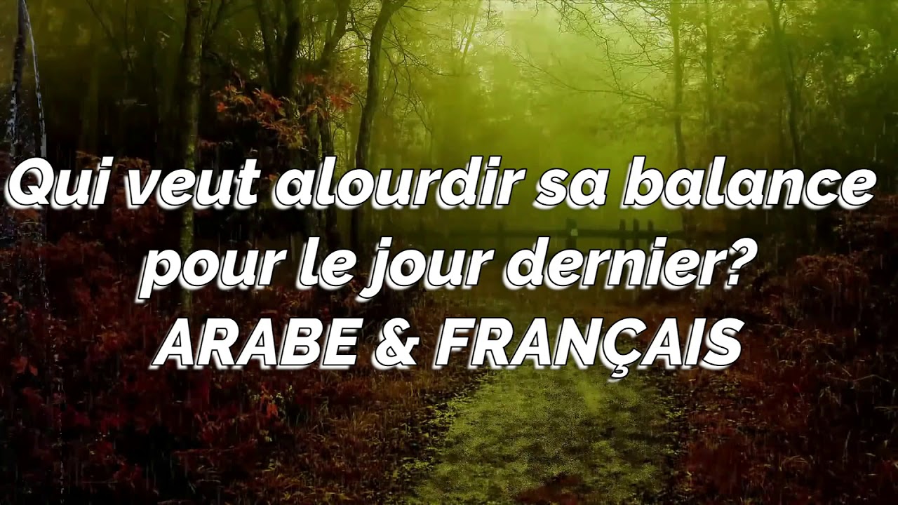 alourdir ta balance pour le jour du jugement