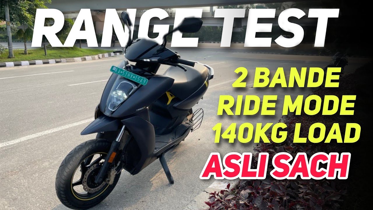 Ride mode में  2 बंदे  | कितना चली  Ather 450x Gen 3rd Range test ? ⚡