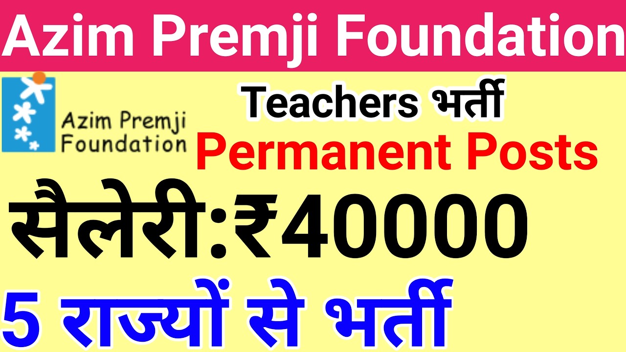 AZIM PREMJI FOUNDATION SCHOOLS PERMANENT TEACHER VACANCY 2026