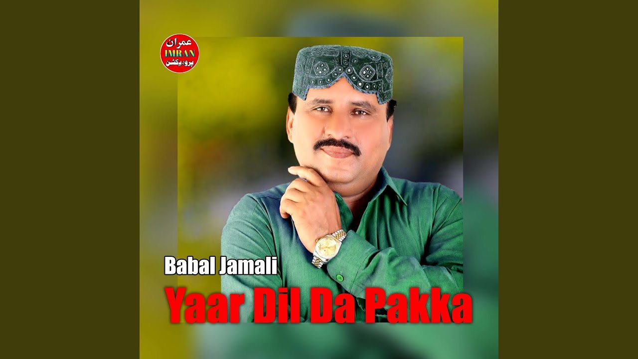 Yaar Dil Da Pakka