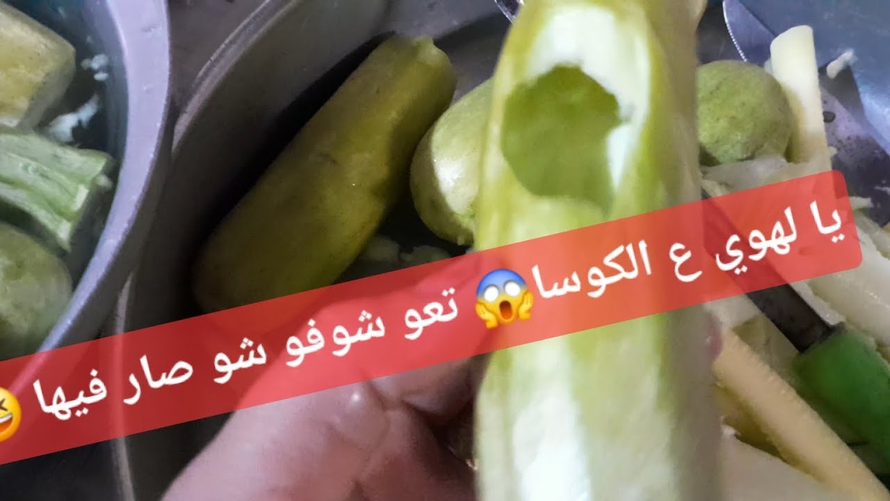 طبعآ في ضل المنخفض والبرد🥶 بدها اكلت محاشي للأطفال يدفون قلوبهم 😊 #غزة #الخيمة #الشتاء 