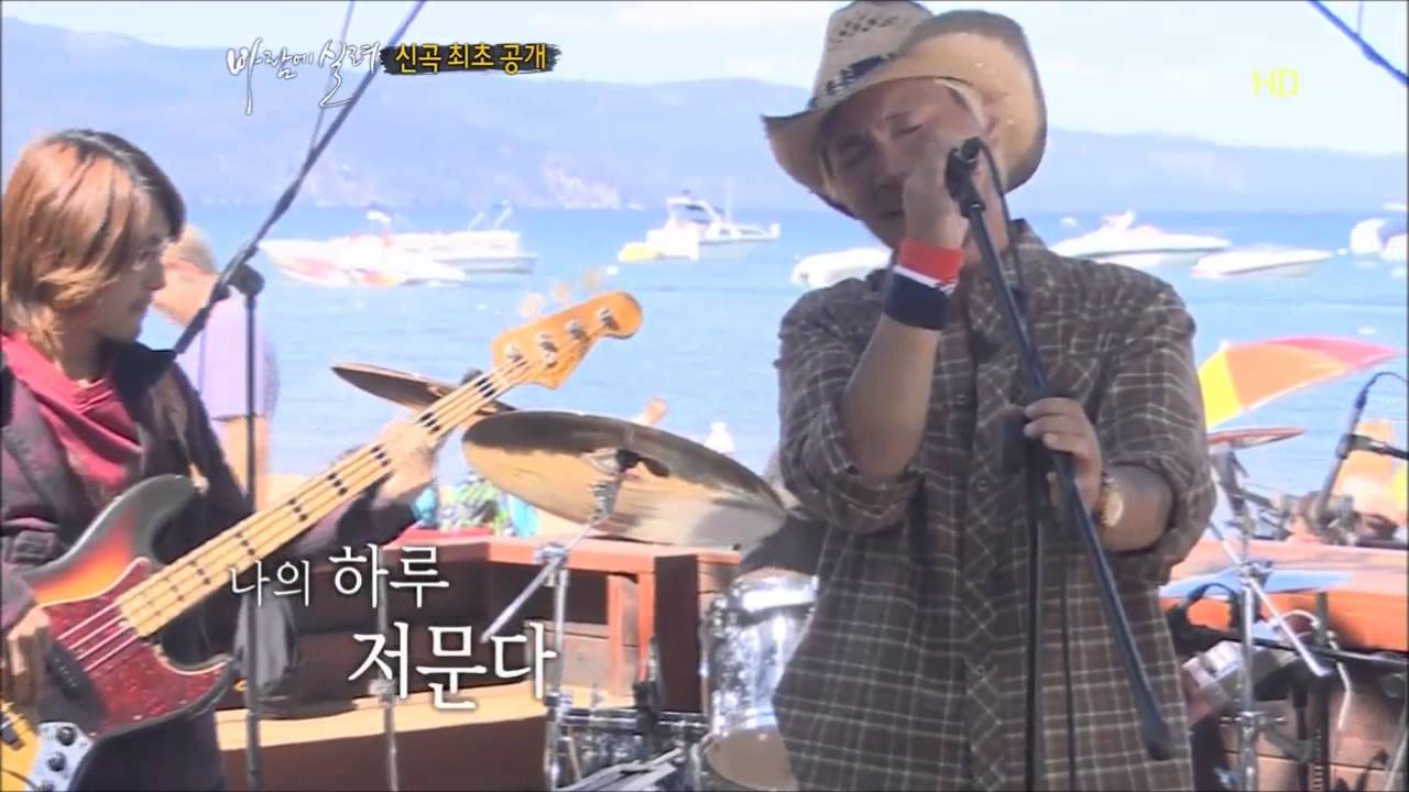 [MBC] 바람에실려 임재범 - Saddle the wind