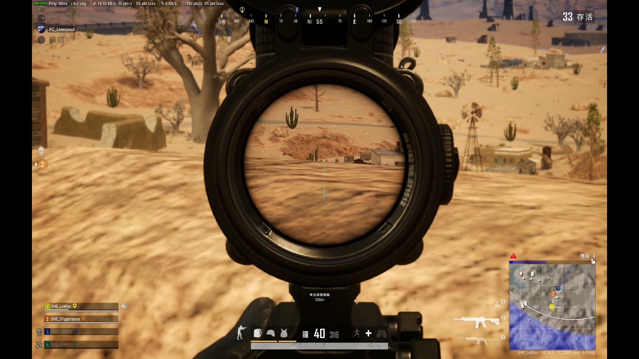 PUBGVN
