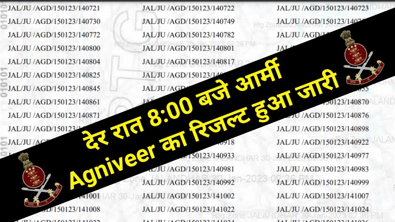🤩Good news🤩| agniveer result 2023 | army agniveer ka result kab aayega 2023 | agniveer result dat...