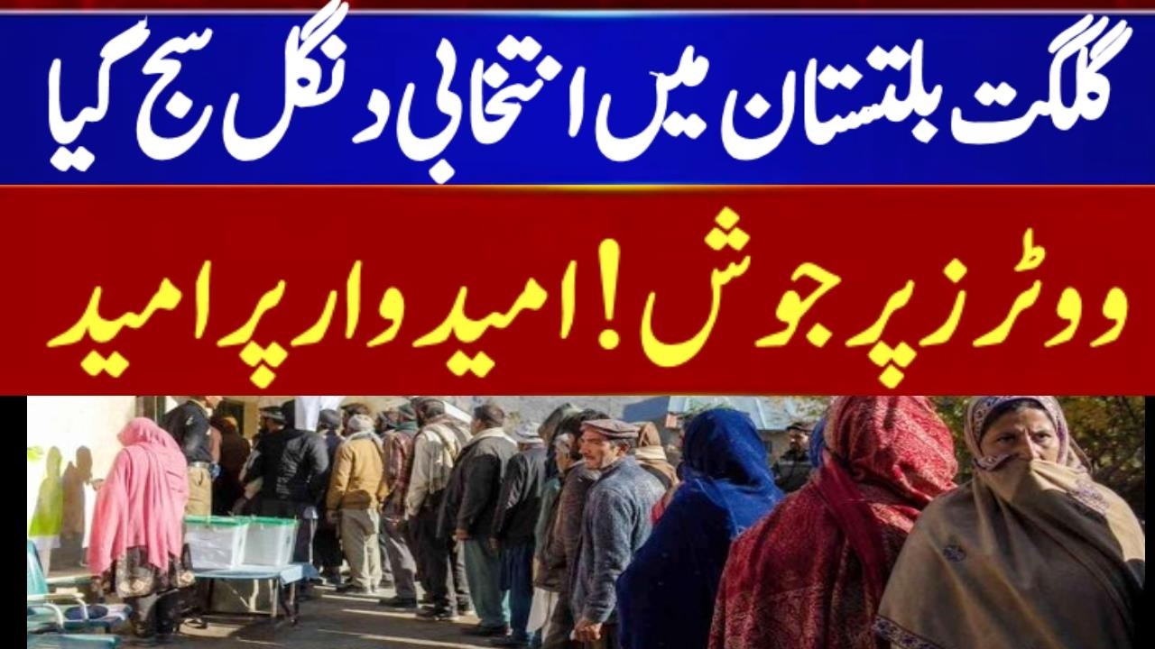LIVE: Gilgit Baltistan Elections 2026 | Voting Underway Across GB | Big Turnout Reported