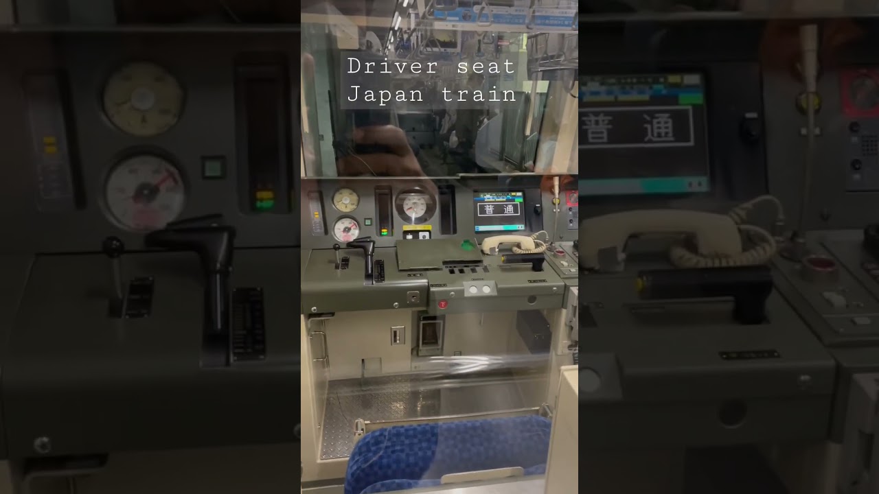 Driver seat of a Japan train #japanrailway #japantrain #japanshorts #japanvlog #japanvlogger #japan
