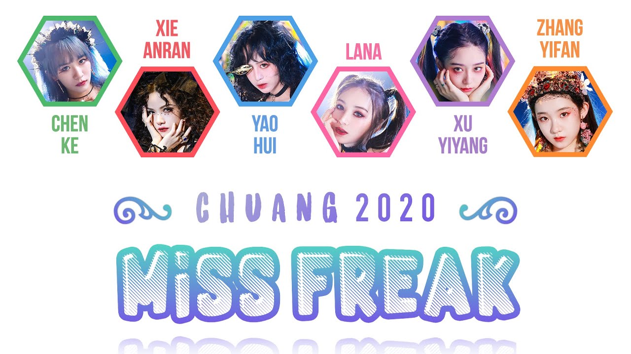 Produce Camp 2020/Chuang 2020 (创造营) — Miss Freak (怪女孩) (Chi/Pin/Eng Lyrics)