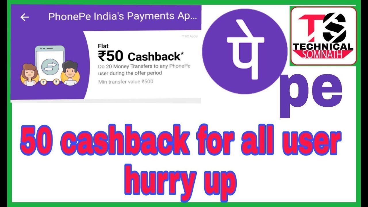 Phone pe new offer 50 cash back for all user - valid for today