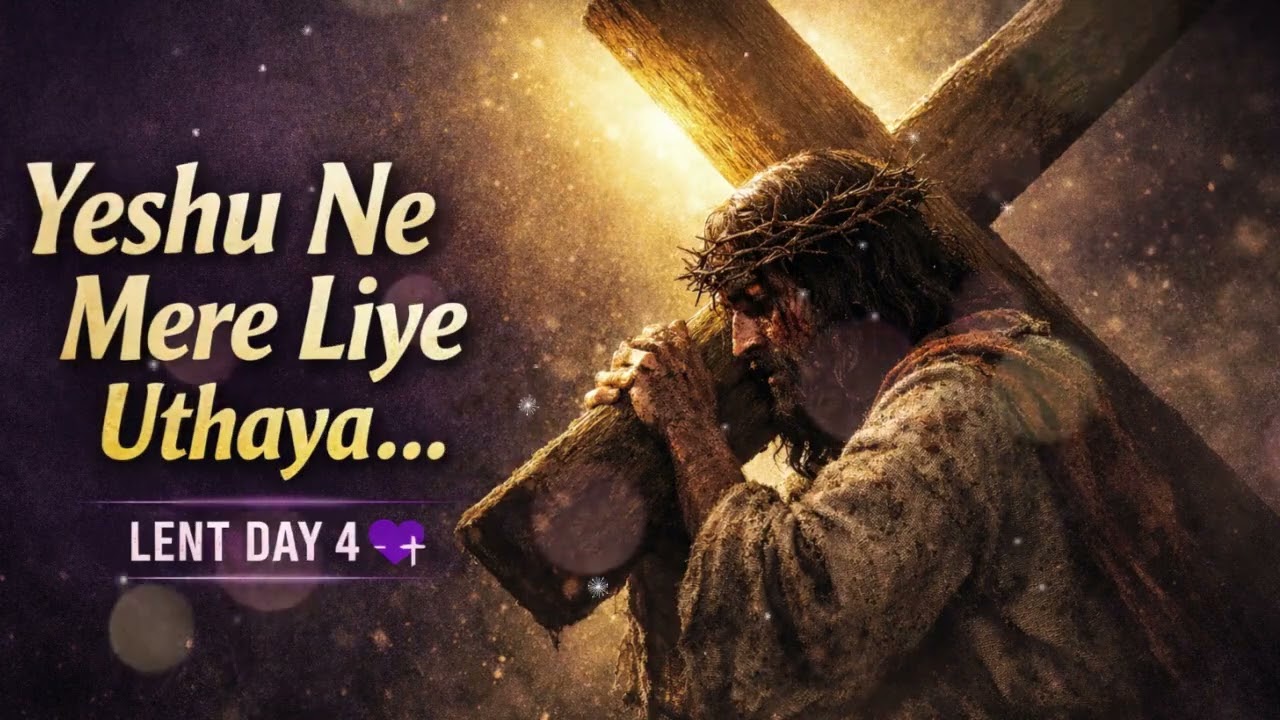 Heart Touching Hindi Lent Song |Dil Ko Jaga De Prabhu #lent #song #newsong #jesus #cross #viral