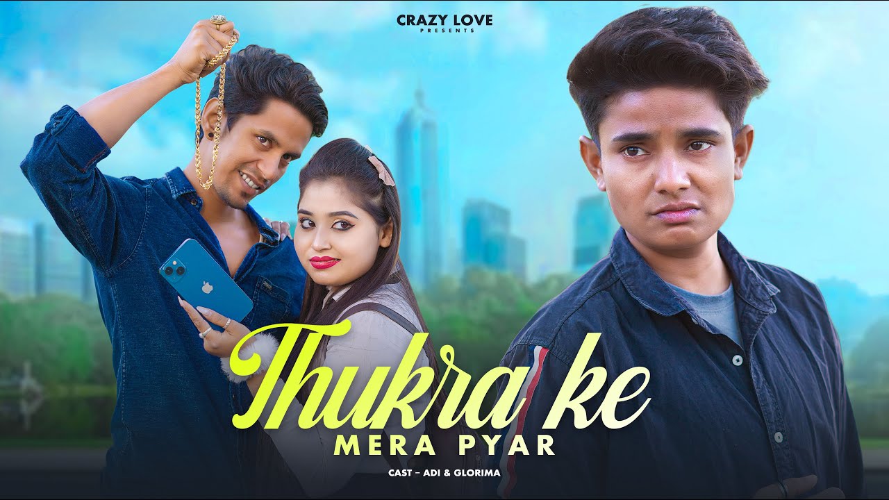 Thukra Ke Mera Pyar | Inteqam Dekhegi | School Sad | Breakup Revenge Sad Love Story| #adi