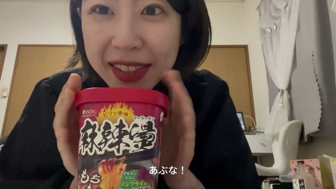 食べてみたかったマーラータン！食べながら息子とお喋りタイム！