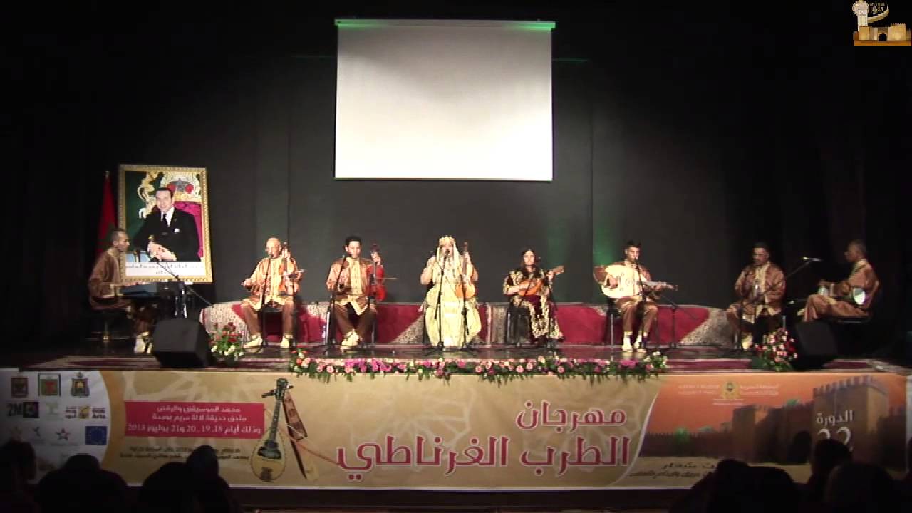 Association Tarab de la music gharnatie 22 édition جمعية طرب للموسيقى الغرناطية