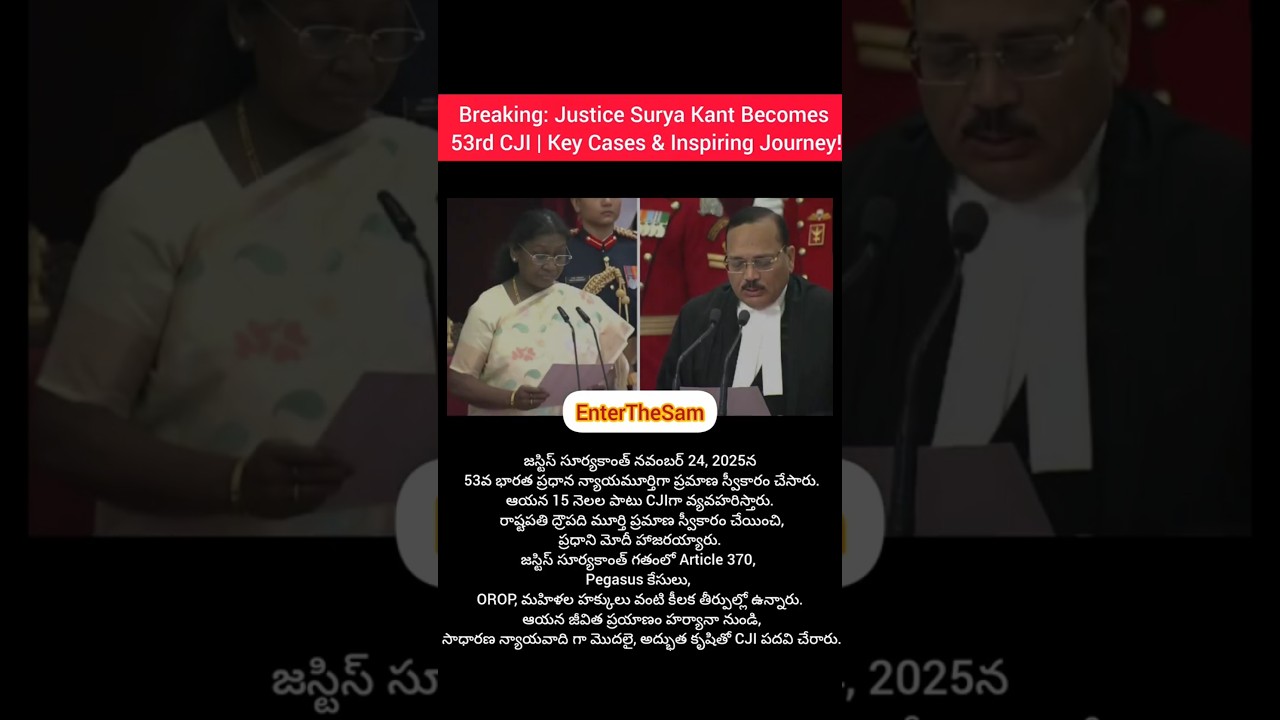 #JusticeSuryaKant #53rdCJI #BreakingNews #SupremeCourtIndia #KeyJudgments #Article370 #PegasusCase