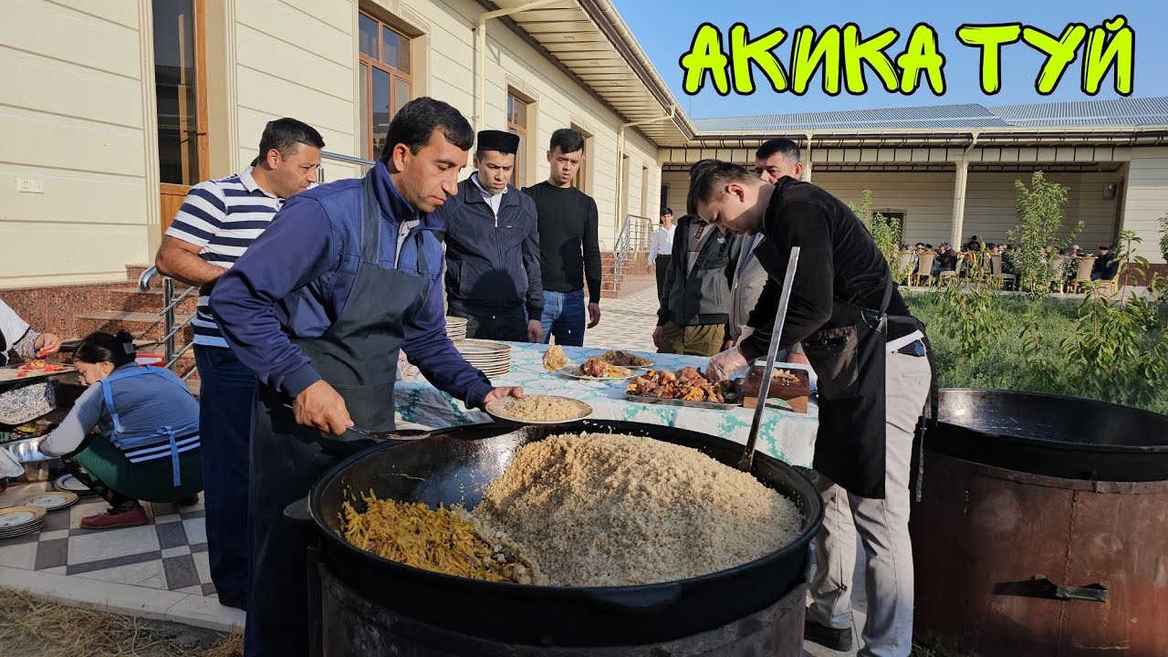 Акика туй Самарканд Талибарзу махалла 15.09.2023