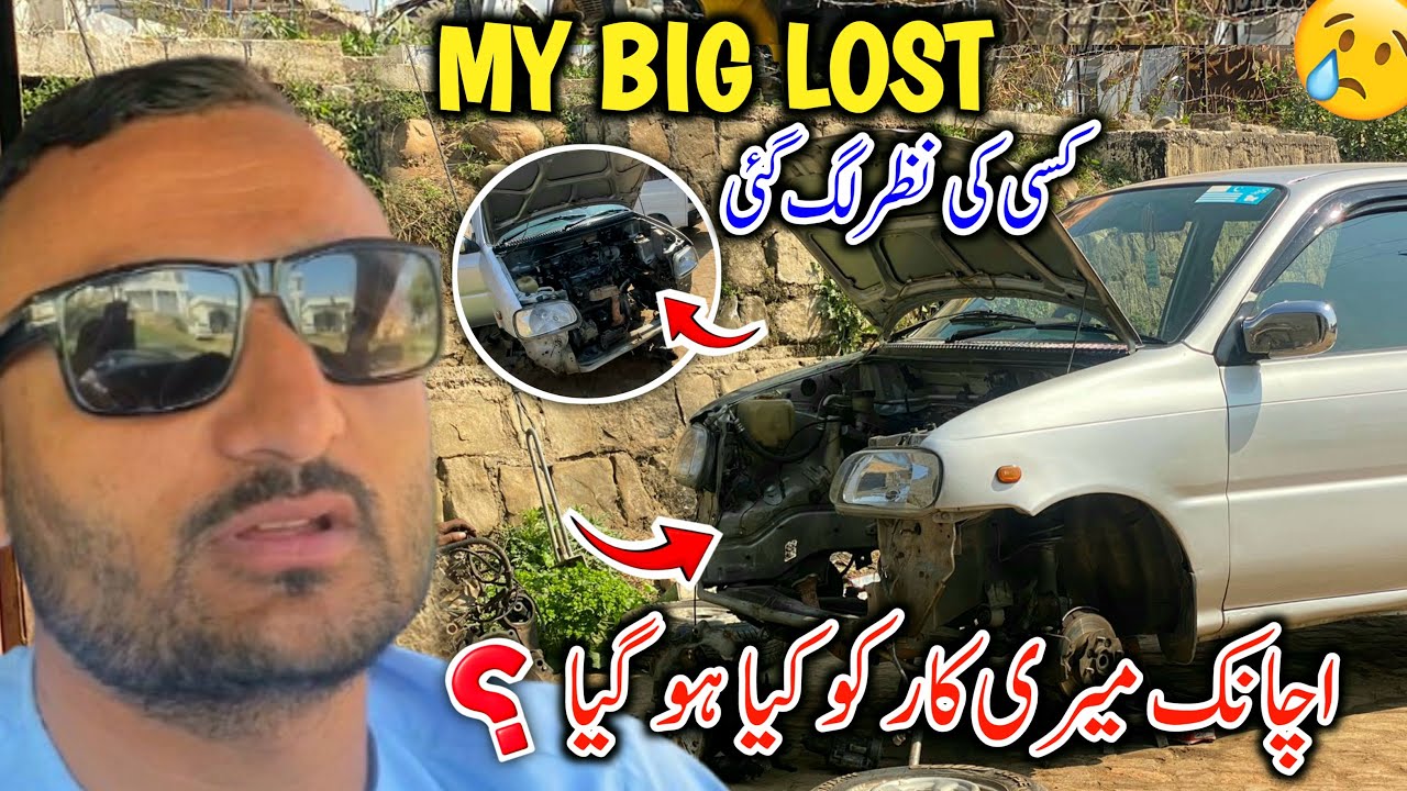 My Big Lost Kisi Ki Bori Nazar Lag Gai || Achanak Meri Car Ko Kiya Ho Giya?