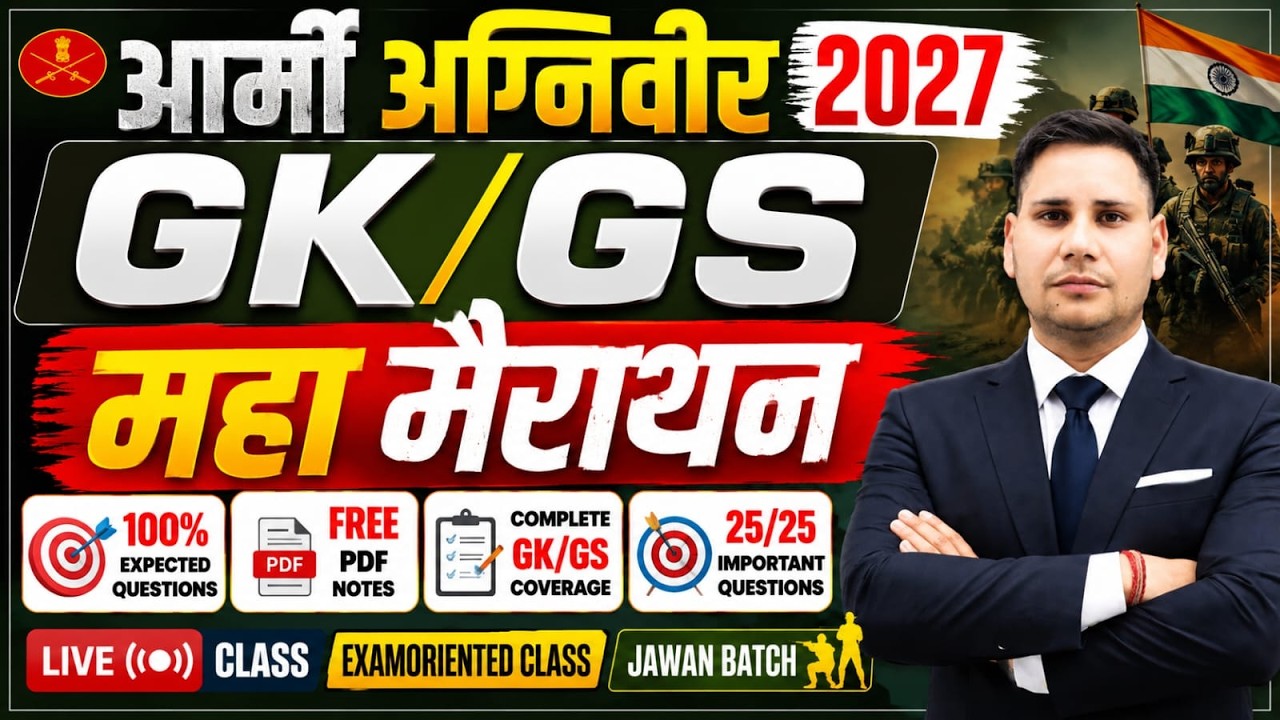 Army Agniveer 2027/ #armyarmy #armylover #army  Gd 2027 Gk/GS Marathon Class/ #BY JITENDER RANA