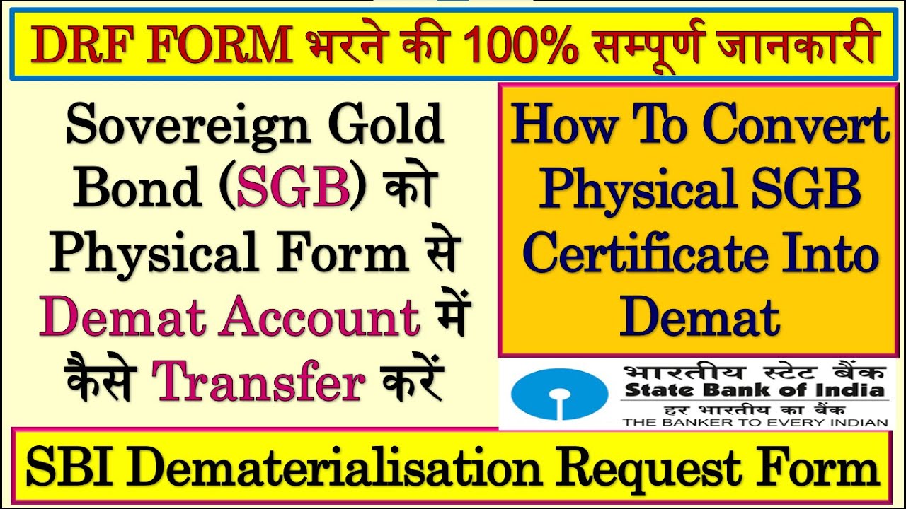 How To Convert Physical SGB Certificate Into Demat | SBI Dematerialisation Request Form Fill | DRF