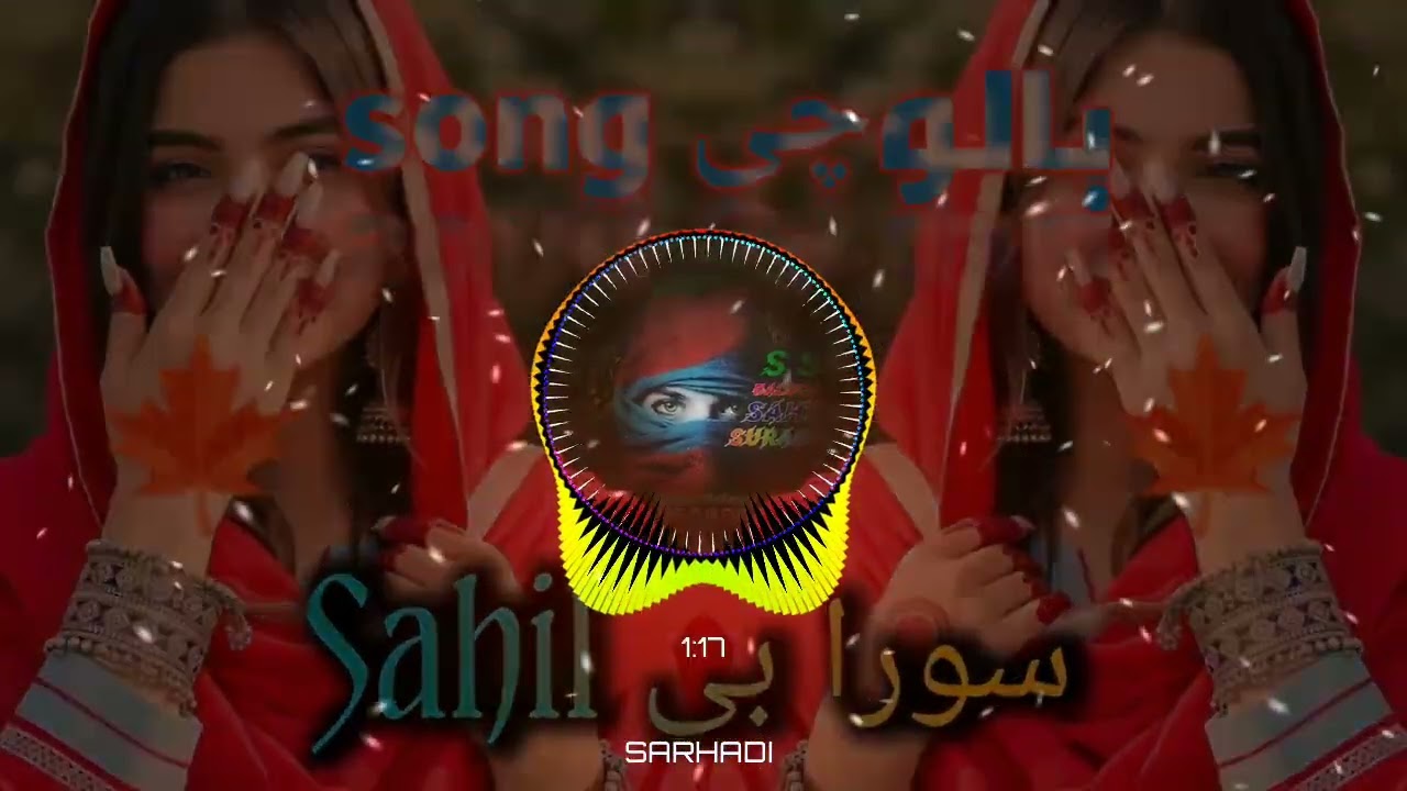Por kata gelas Balochi song _[Full Song]
