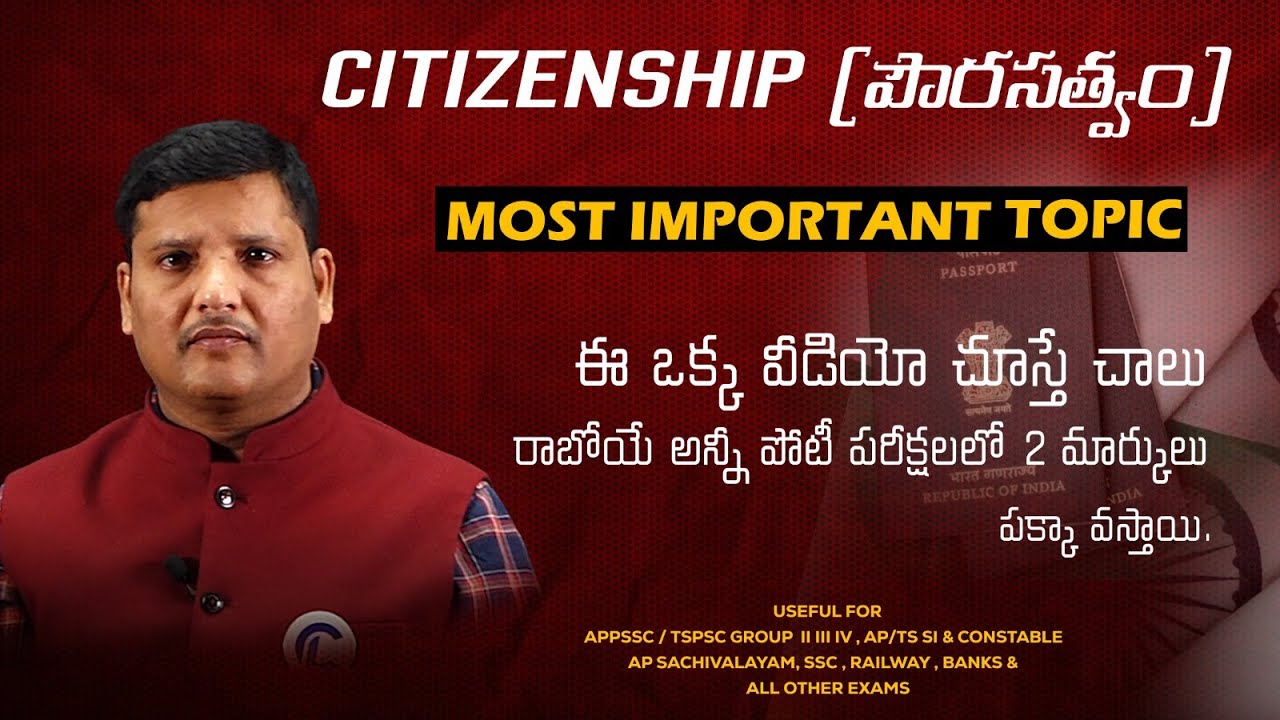 CITIZENSHIP ( పౌరసత్వం )- ARTICLE 5 TO 11 OF INDIAN CONSTITUTION | INDIAN POLITY | APPSC, TSPSC, SSC