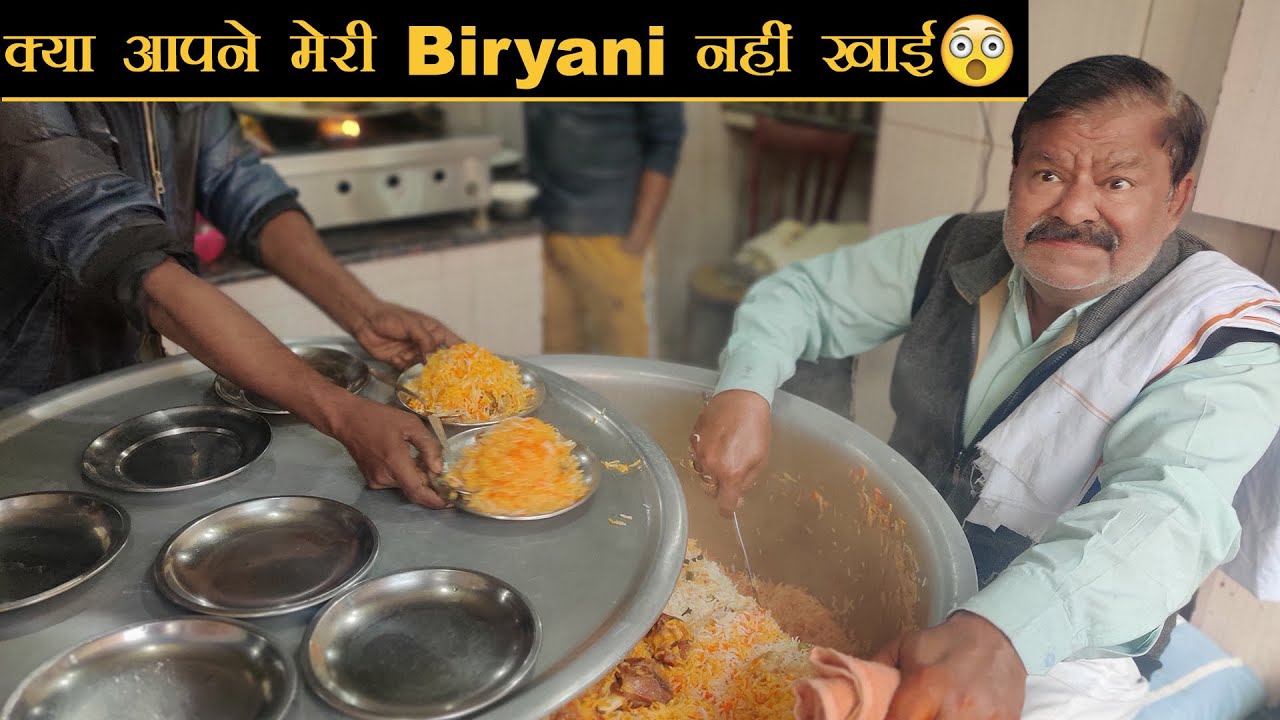 Rs 2.50/- se Lalla Biryani ki shuruwat hui thi || Aaj yaha Biryani khane ke liye line lagti he