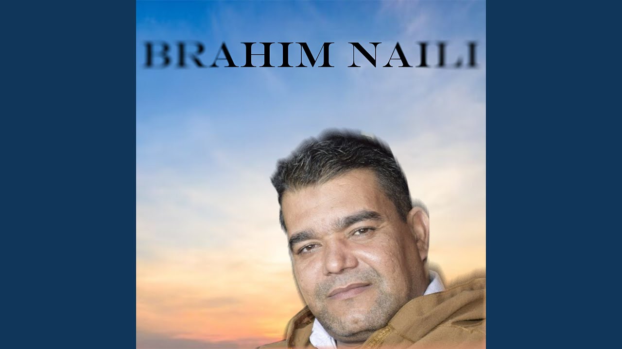 Nari Men Rabi Atini Tebsima