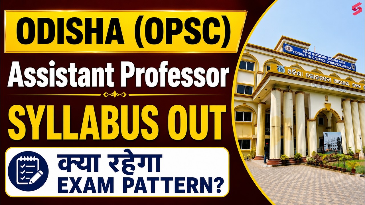OPSC (Odisha) Assistant Professor Syllabus 2026 Update | OPSC Assistant Professor Exam Pattern 2026
