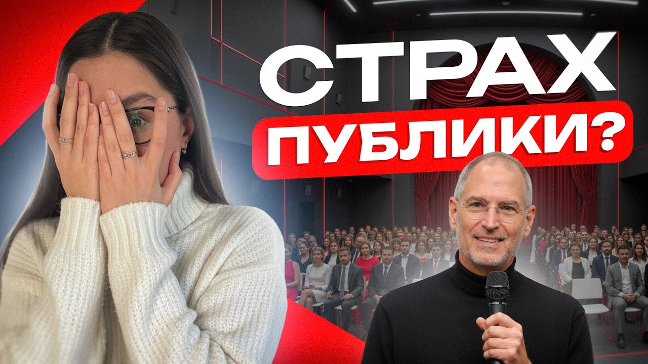 КРУПНЕЙШИЙ ПРОВАЛ: Не делай этого на сцене, пока не посмотришь...
