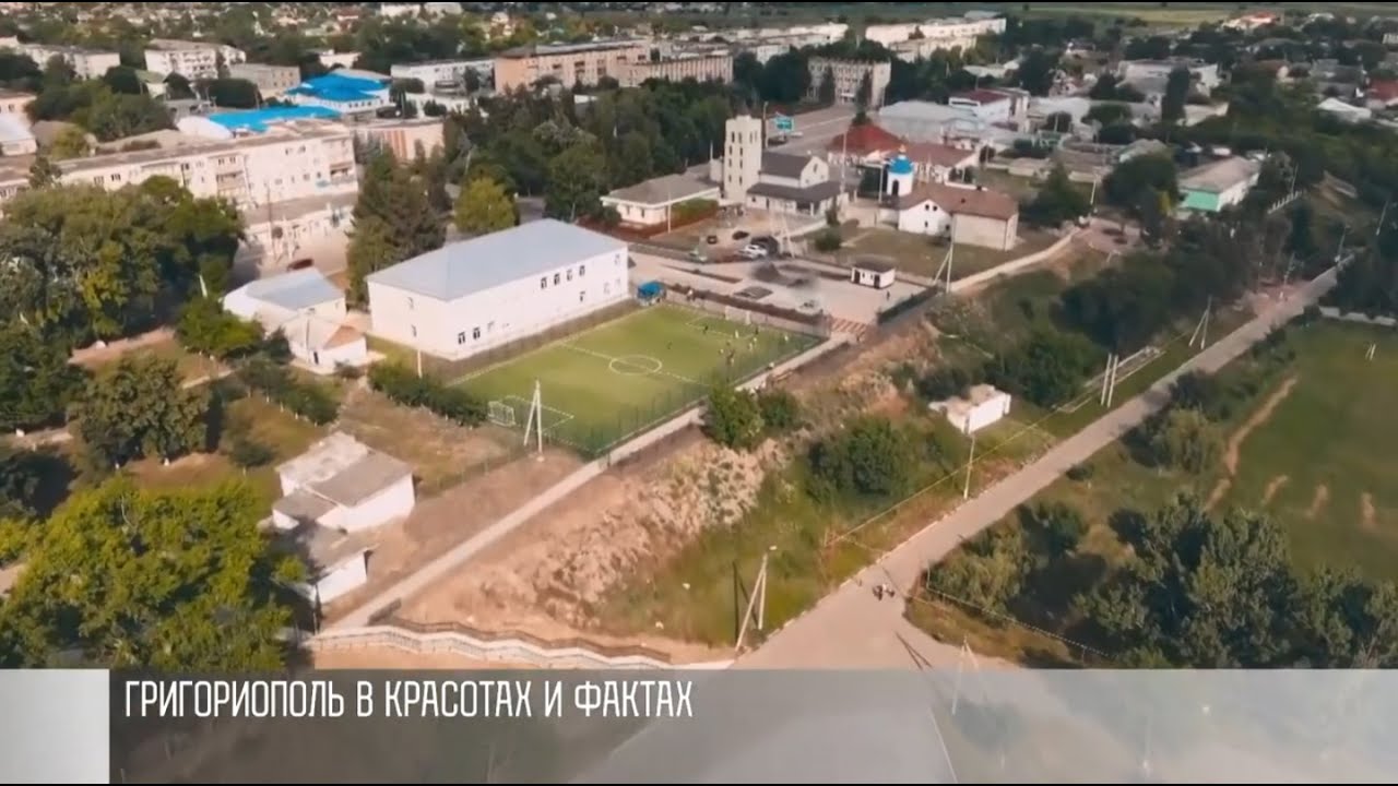 Без комментариев: Григориополь и факты о городе