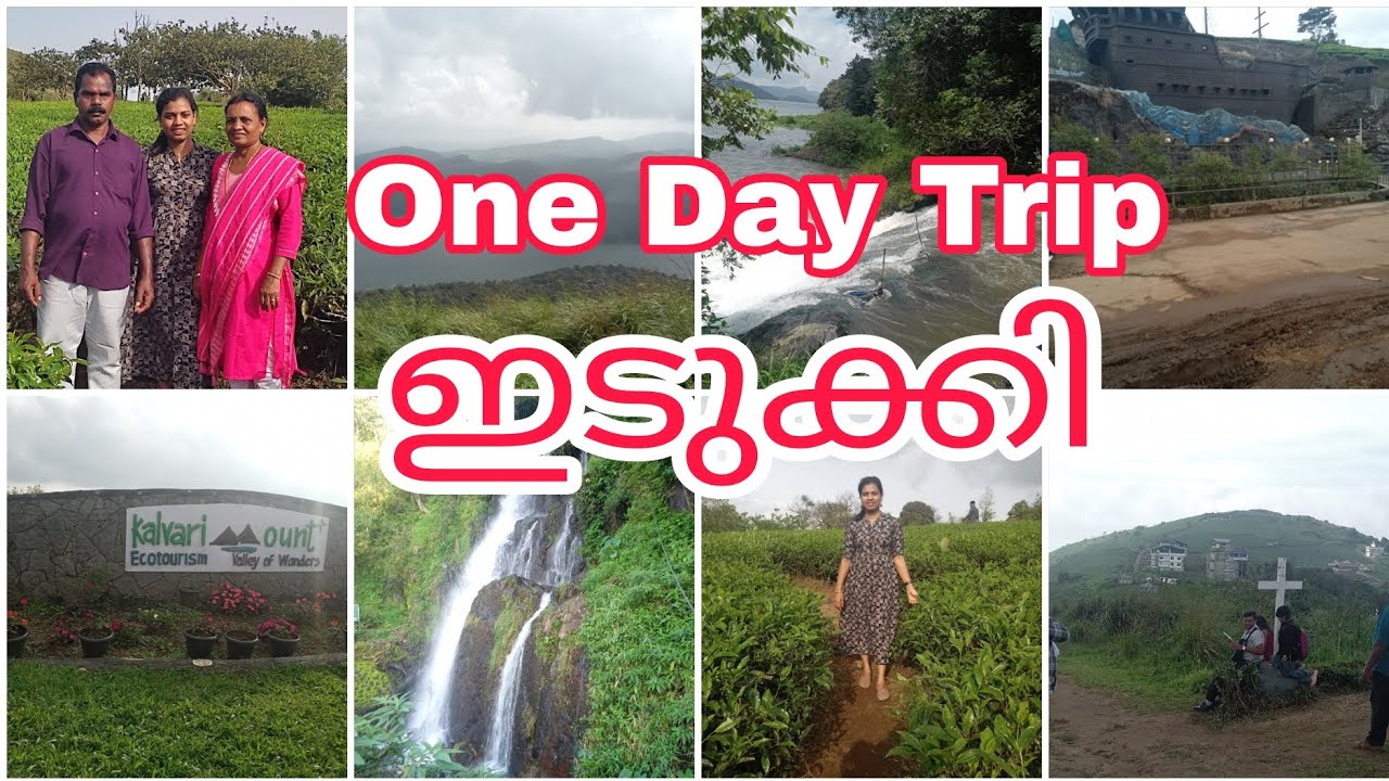 One Day Trip | Idukki | Family Trip 