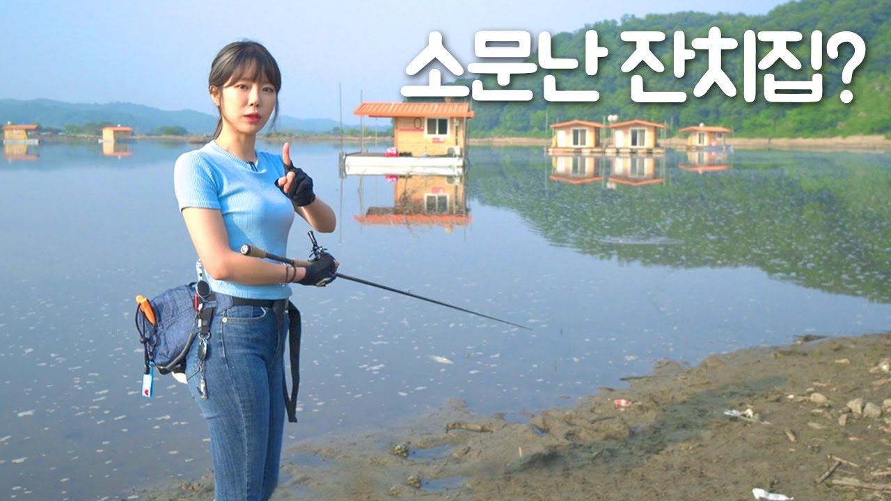 200만원 주고 배스 낚시 해보셨나요..? 빈털털이 예오니 bass fishing