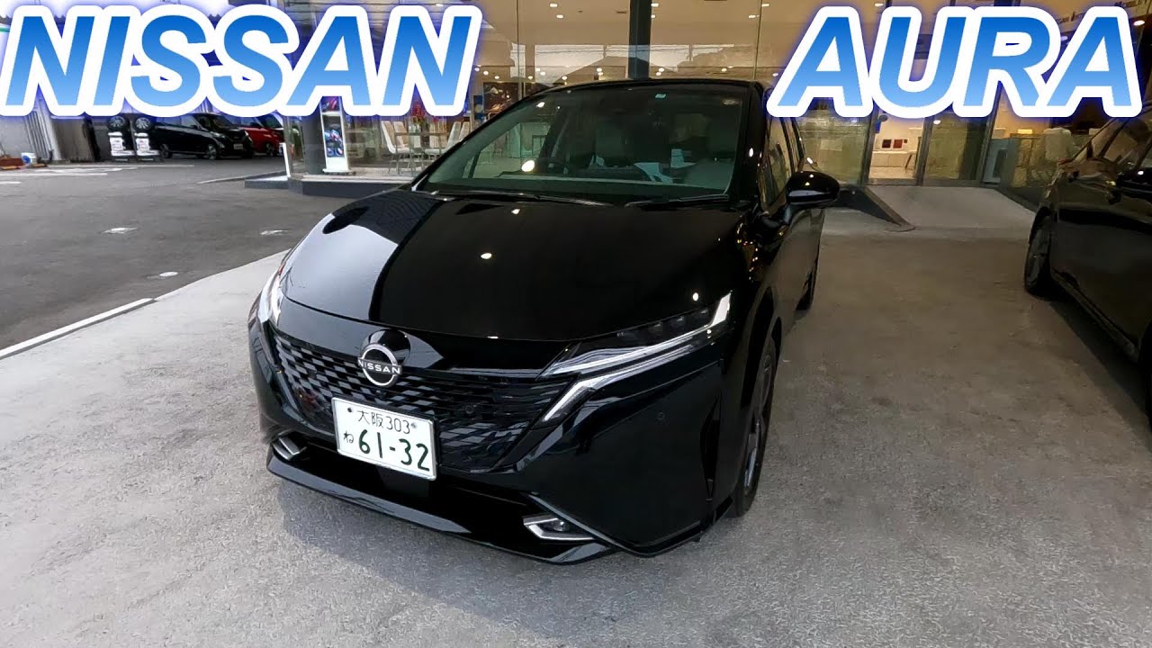 日産　オーラ　G leather　edition　エアリーグレー本革　シート×BOSEスピーカー　ミッドナイトブラック　インテリアandエクステリア