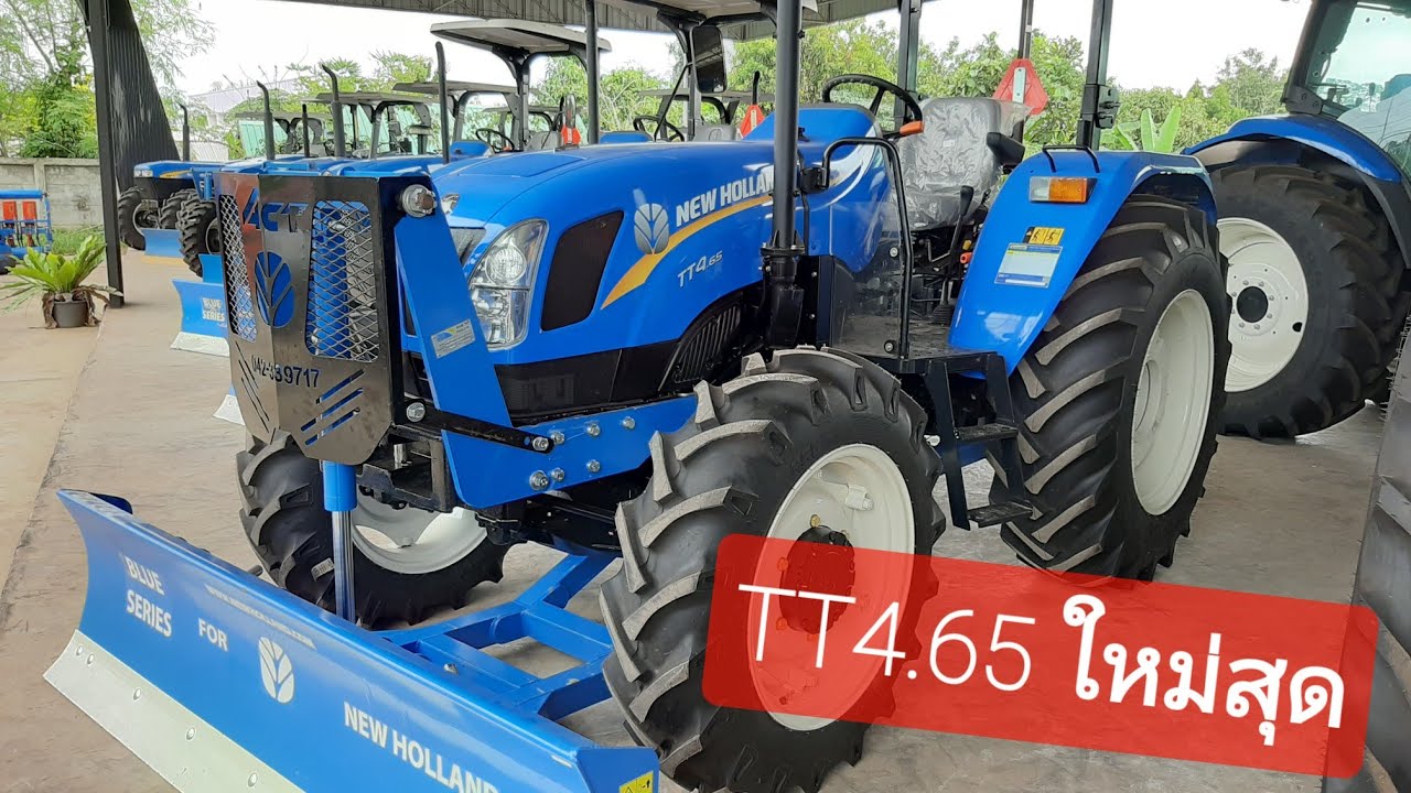 tt4.65 ใหม่ล่าสุด