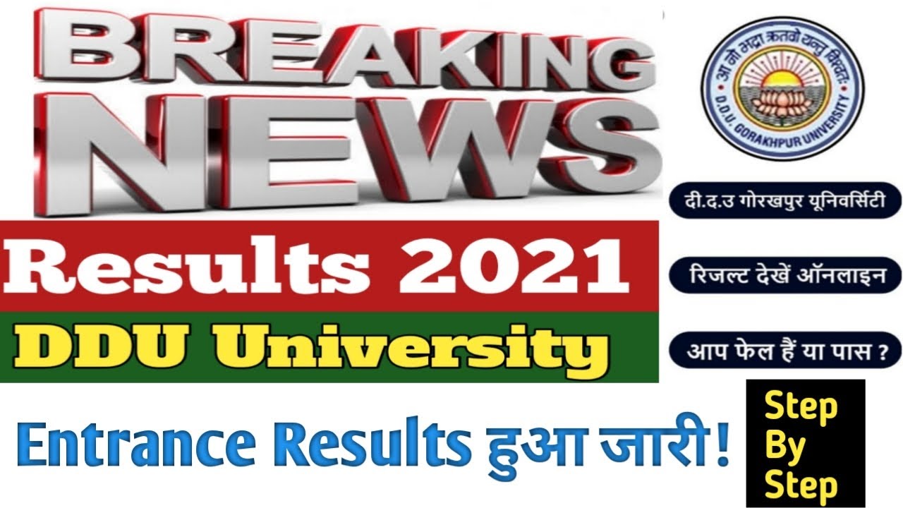 DDU Entrance Exam Results 2021 ||Entrance Exam Results||How To Download Entrance Exam Results 2021..