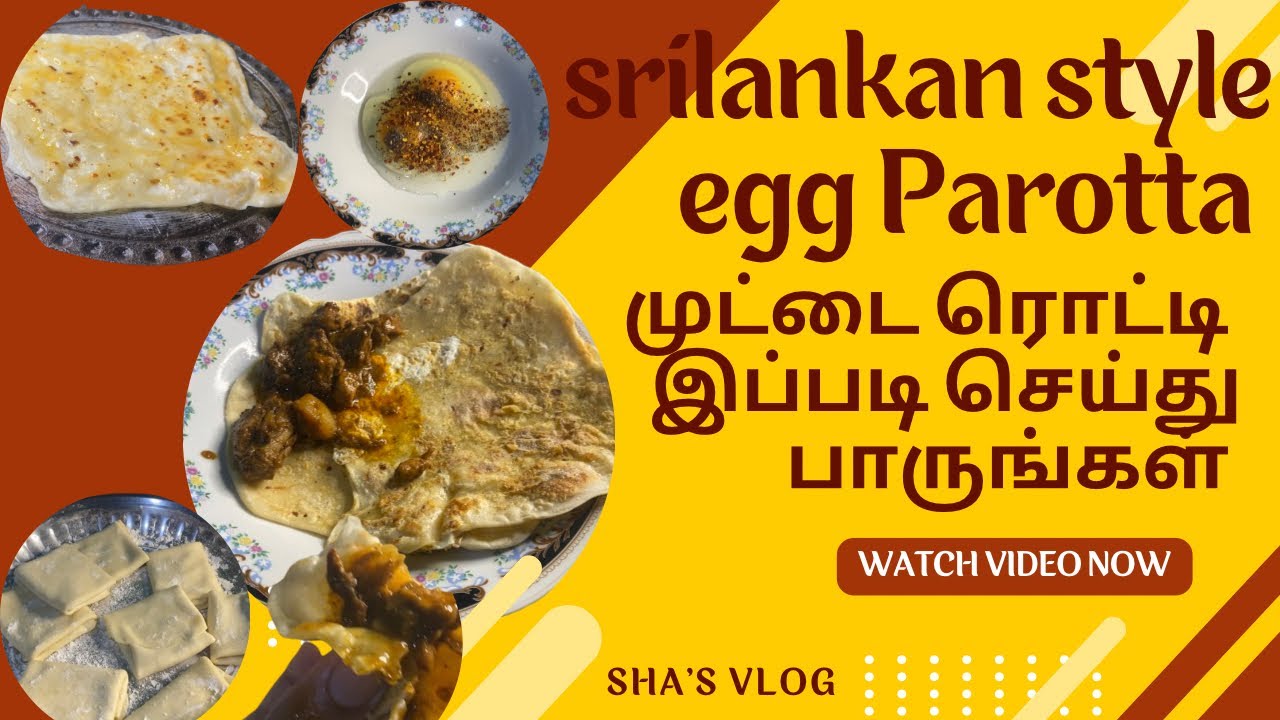 Egg Parotta Srilankan style in Tamil || egg paratha in Tamil || இப்படி செய்து பாருங்கள் #eggparotta 