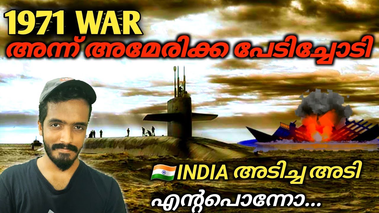 1971 India Pak War Explained Malayalam | How India Won 1971 War With Russia