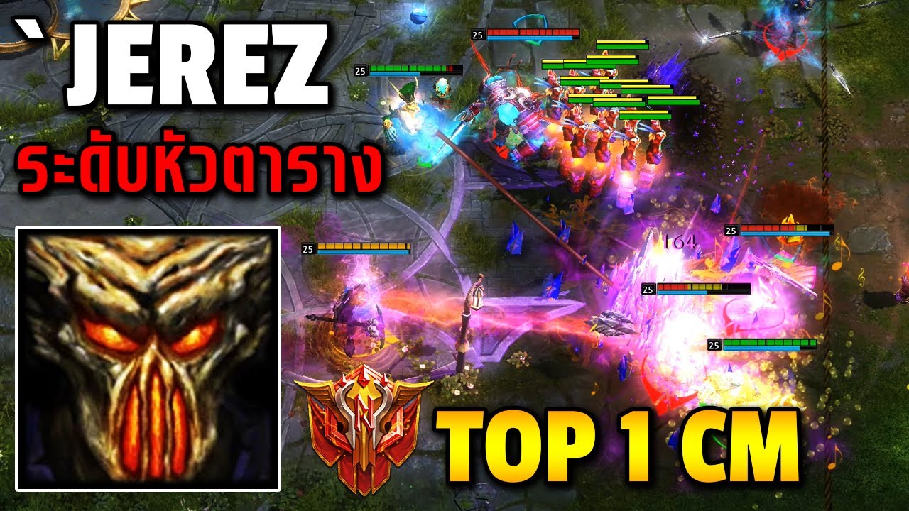 HON MVP Soul Reaper ระดับหัวตาราง - `Jerez 2000+ MMR CM