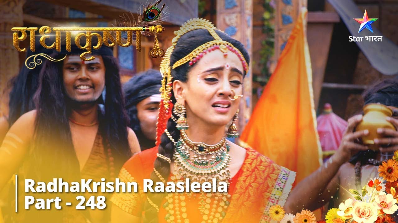 Radhakrishn Raasleela- part 248|Nandi ne Radha se ki ek vishesh praarthana || Radhakrishn  राधाकृष्ण