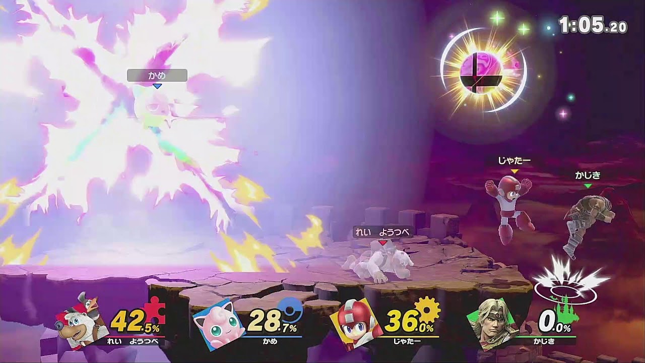 【スマブラSP】スマッシュボームトーナメント行くぞ！！