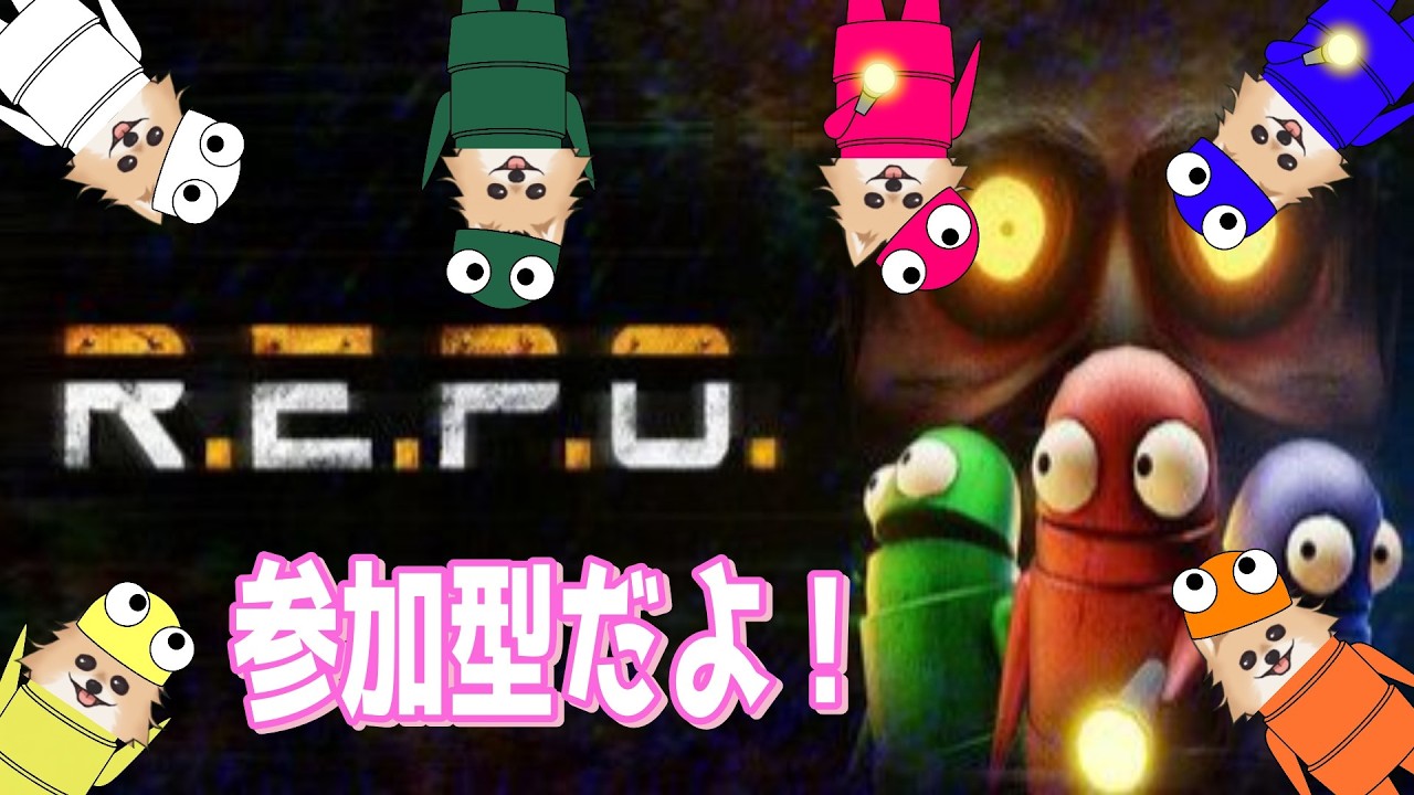 【参加型R.E.P.O.】一緒にやらないかい？【釣り師ラキア】#repo