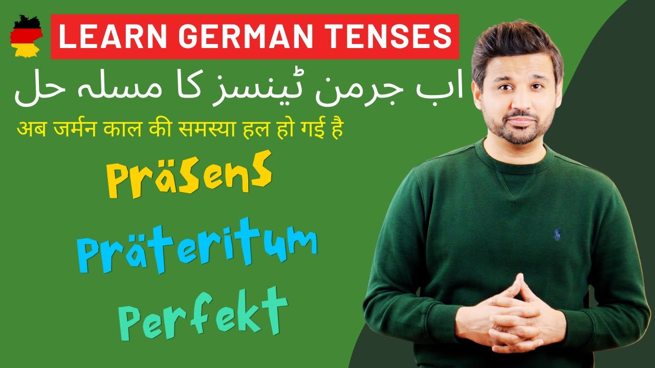 Learn German Tenses | Learn German for beginners | Urdu Hindi